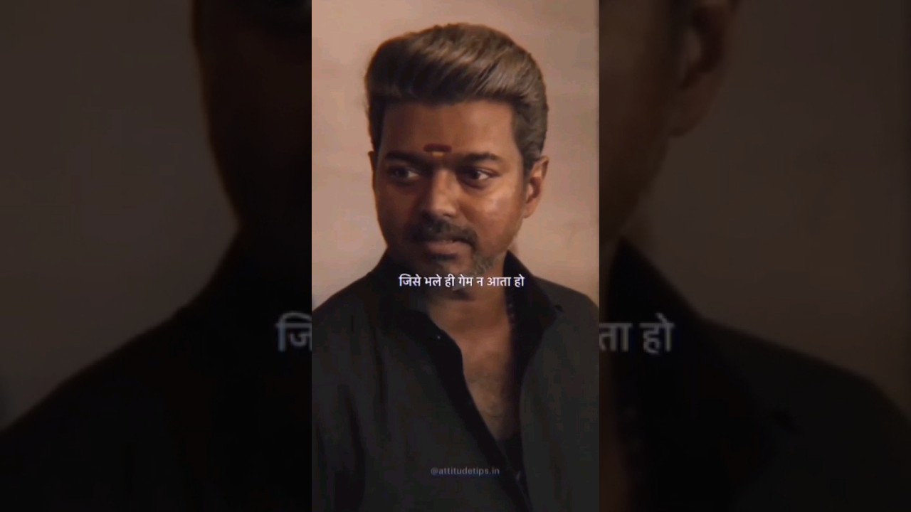 Vijay Thalapathy Motivation Speech In Hindi❤️&zwj;🩹|| #motivation #status#vijay#whatsappstatus #whatsapp