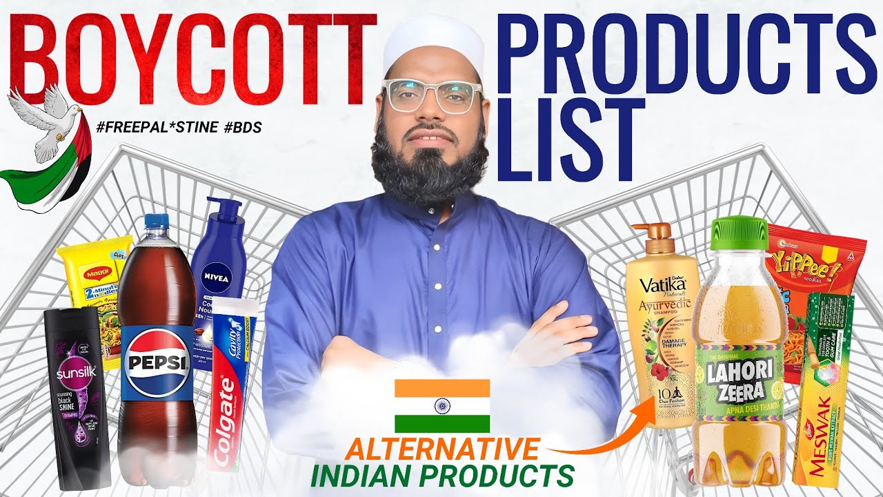 Israel Boycott Products Kaun Kaun Se Hain? Israel Boycott Products List In India | M Abdullah Minhaj