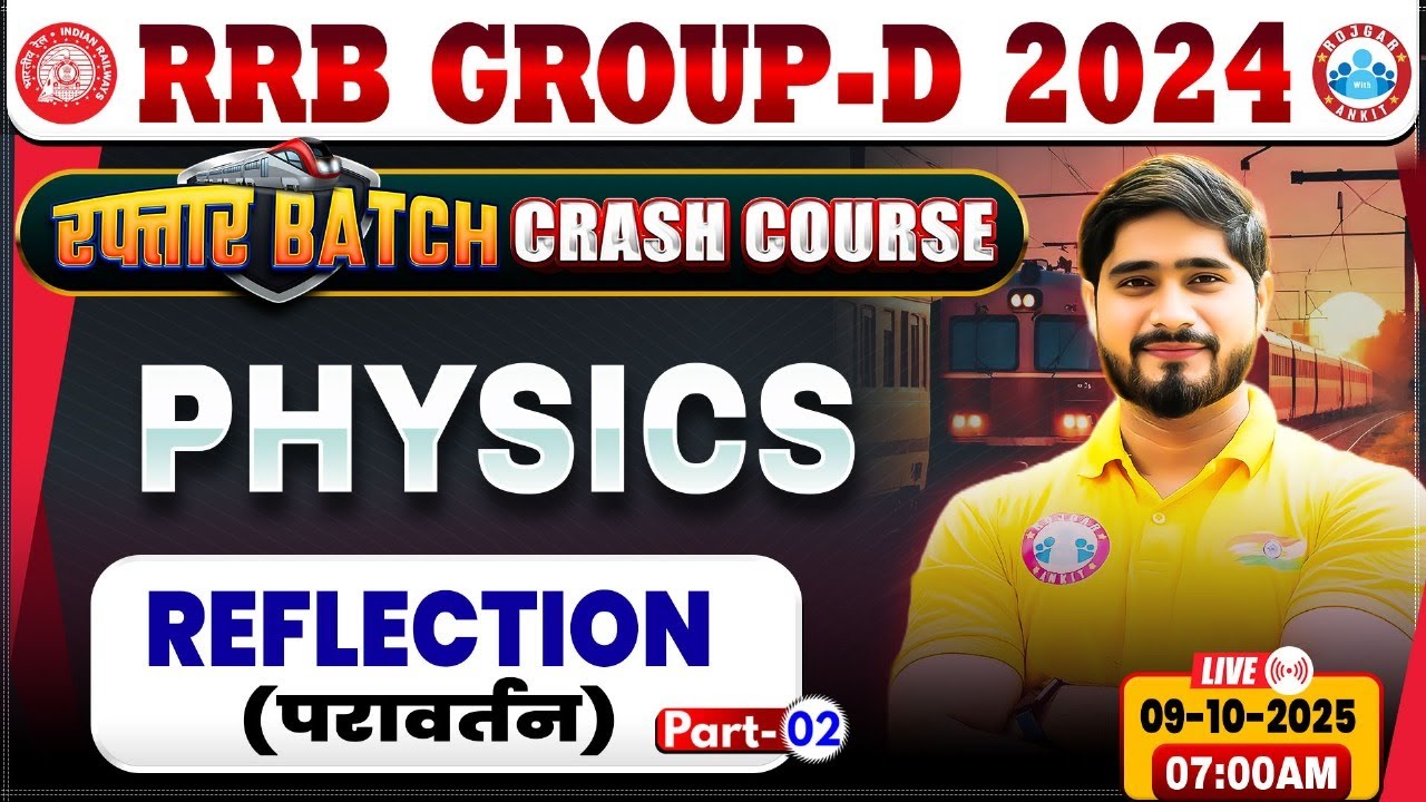 RRB Group D Physics Classes 2025 | Group D Physics Class | RRB Group D Crash Course