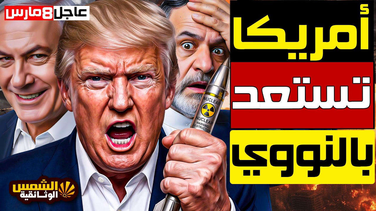 حرب إيران اليوم - 🚨عاجل🚨 هجوم ايراني ضخم بـ10000 صاروخ انشطاري وعنقودي ، والقبة الحديدية تحترق