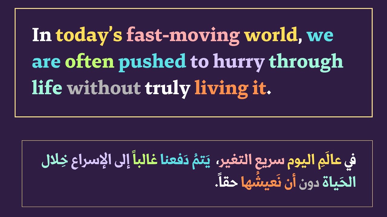 اتقن الانجليزية وفنون الحياة في وقت واحد! 💪 استمع بتأني 🎧 وسجل اهم الملاحظات في القواعد واللغة ✍️