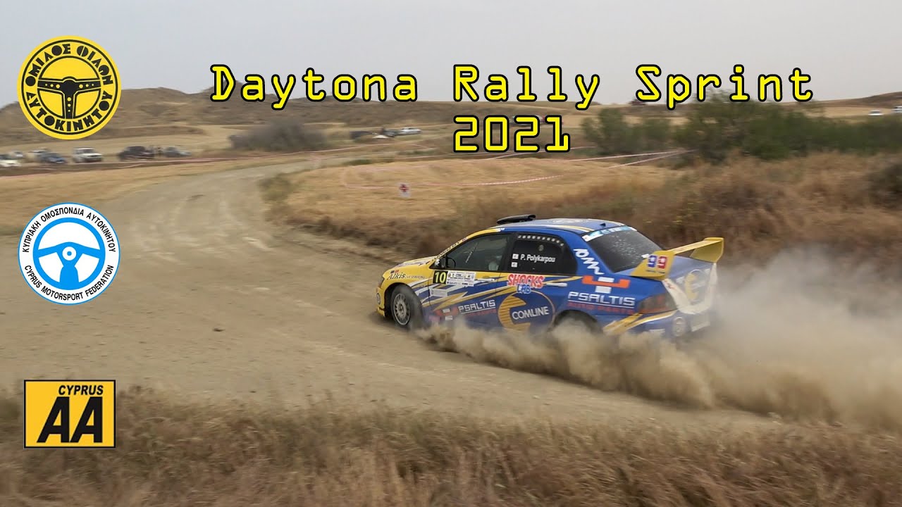 Daytona Rally Sprint 2021