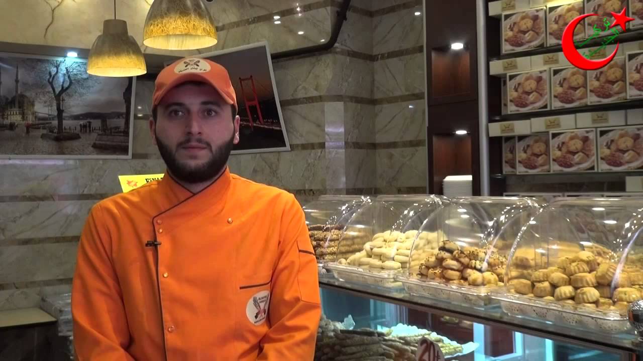 افران لبنان الحديثة اسطنبول تركيا