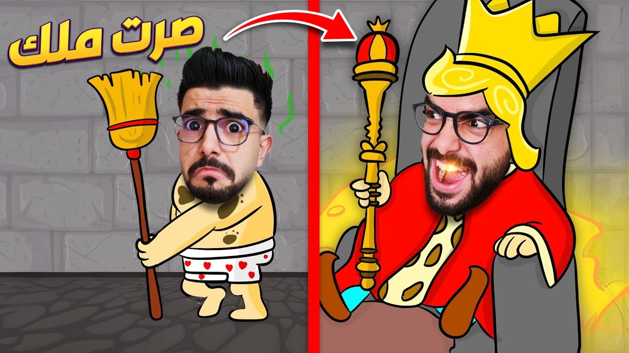 لا تختار الباب الخطأ 3 😐 lucky tower 2