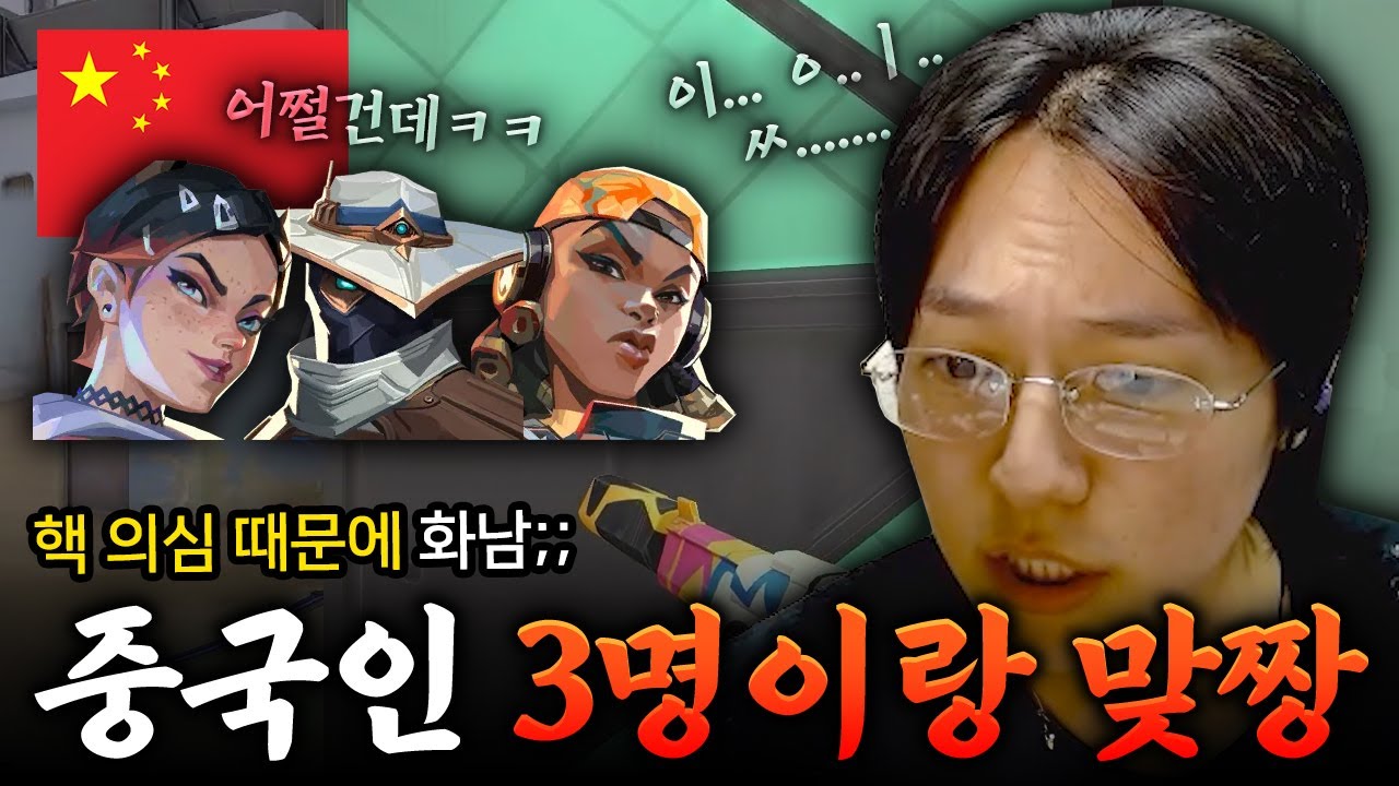 내가 