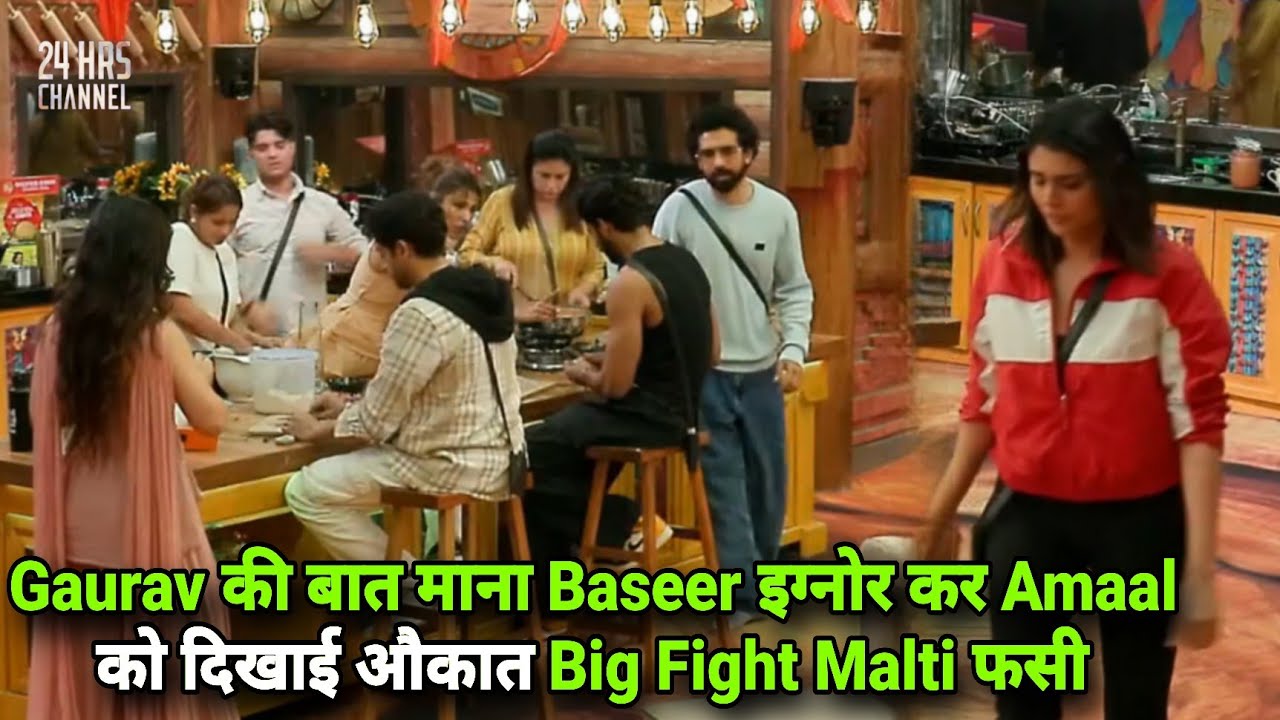 Bigg Boss 19 Live Gaurav की बात माना Baseer इग्नोर Amaal से किया Ugly Fight दिखाई औकात New Promo