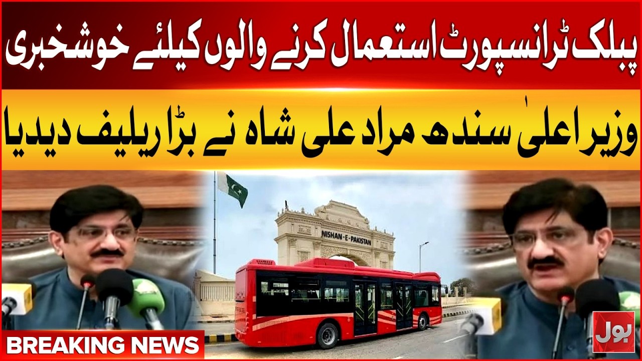 CM Sindh Murad Ali Shah Big Relief To Public | Petrol Price Hike | Transport Fares | BOL News