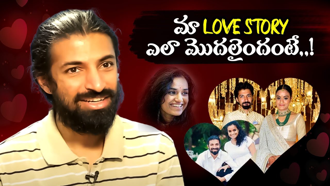మా LOVESTORY ఎలా మొదలైందంటే..! Director Nag Ashwin about his love | Priyanka Dutt | Kalki 2898AD