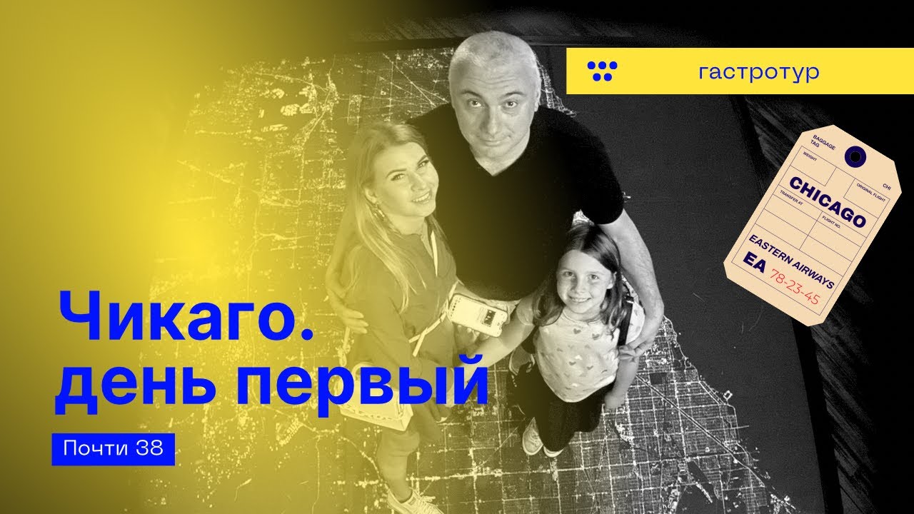 Что делать в Чикаго? Что сколько стоит? #влогсша #влогчикаго #путешествиепоамерике