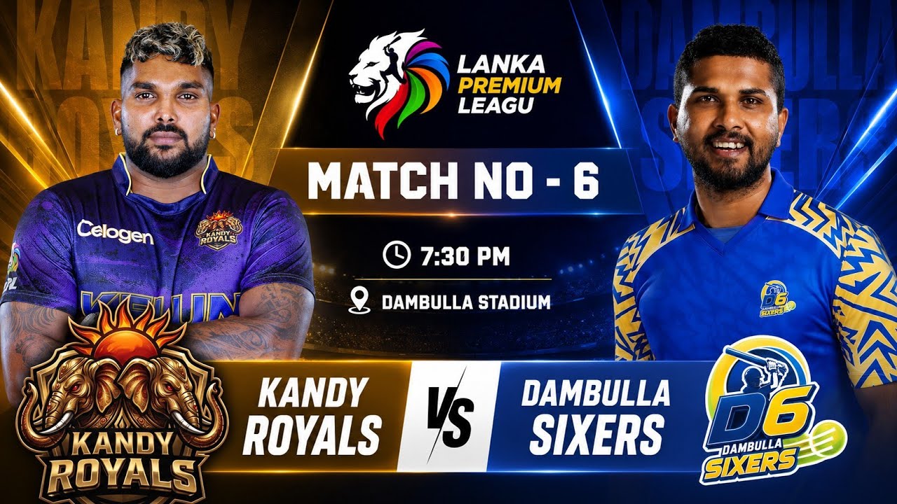 KR VS DS LPL MATCH 6 🔥|| KR VS DS DREAM 11 PREDICTION & PITCH REPORT 🍀 || #lpl 
