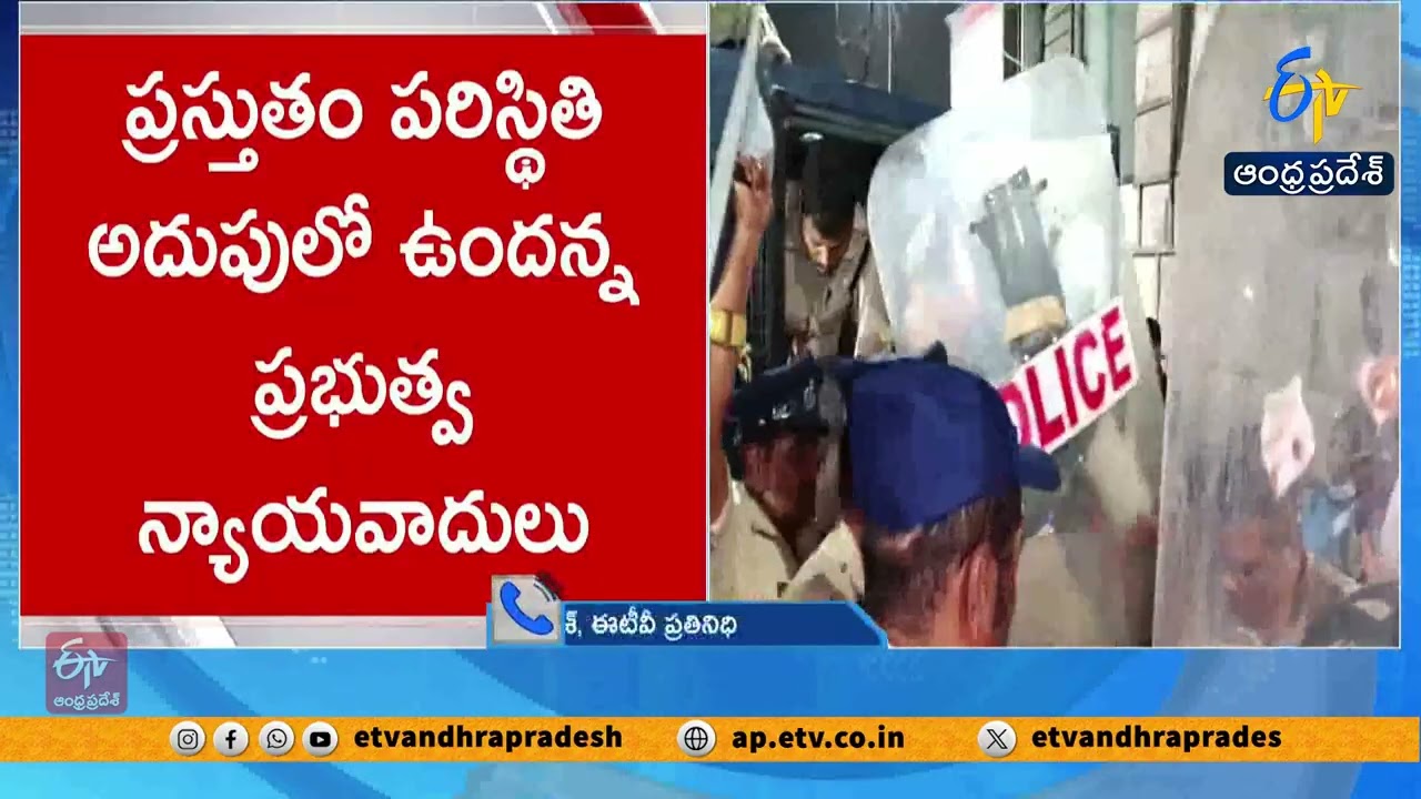 High Court Holds Urgent Hearing on House Motion Petition Filed by Ambati Rambabu’s Wife