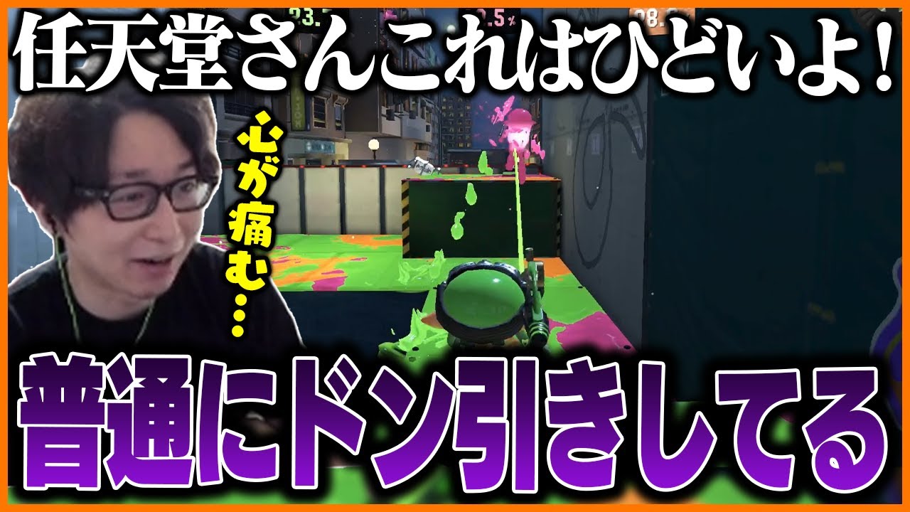 過去一エグいトリカラバトルにドン引きするたいじ【スプラトゥーン3】