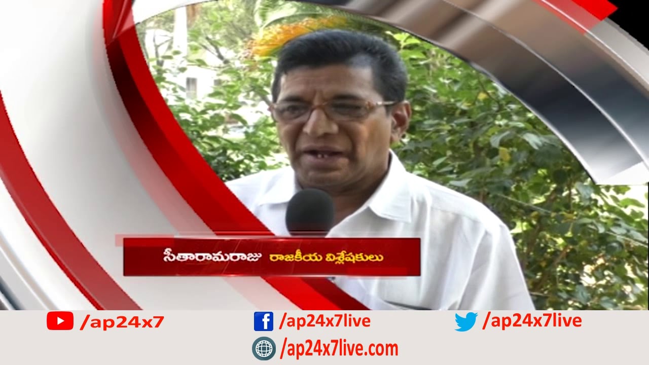 Political Analyst Nadimpalli Seetharama Raju Wish to AP24x7 News Channel | AP24x7