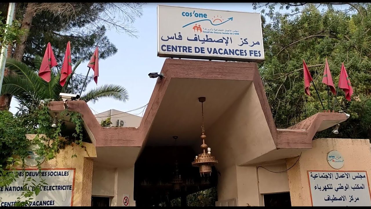 Centre de vacances COS ONE FES 06 2022 - مركز اصطياف مجلس الأعمال الاجتماعية فاس