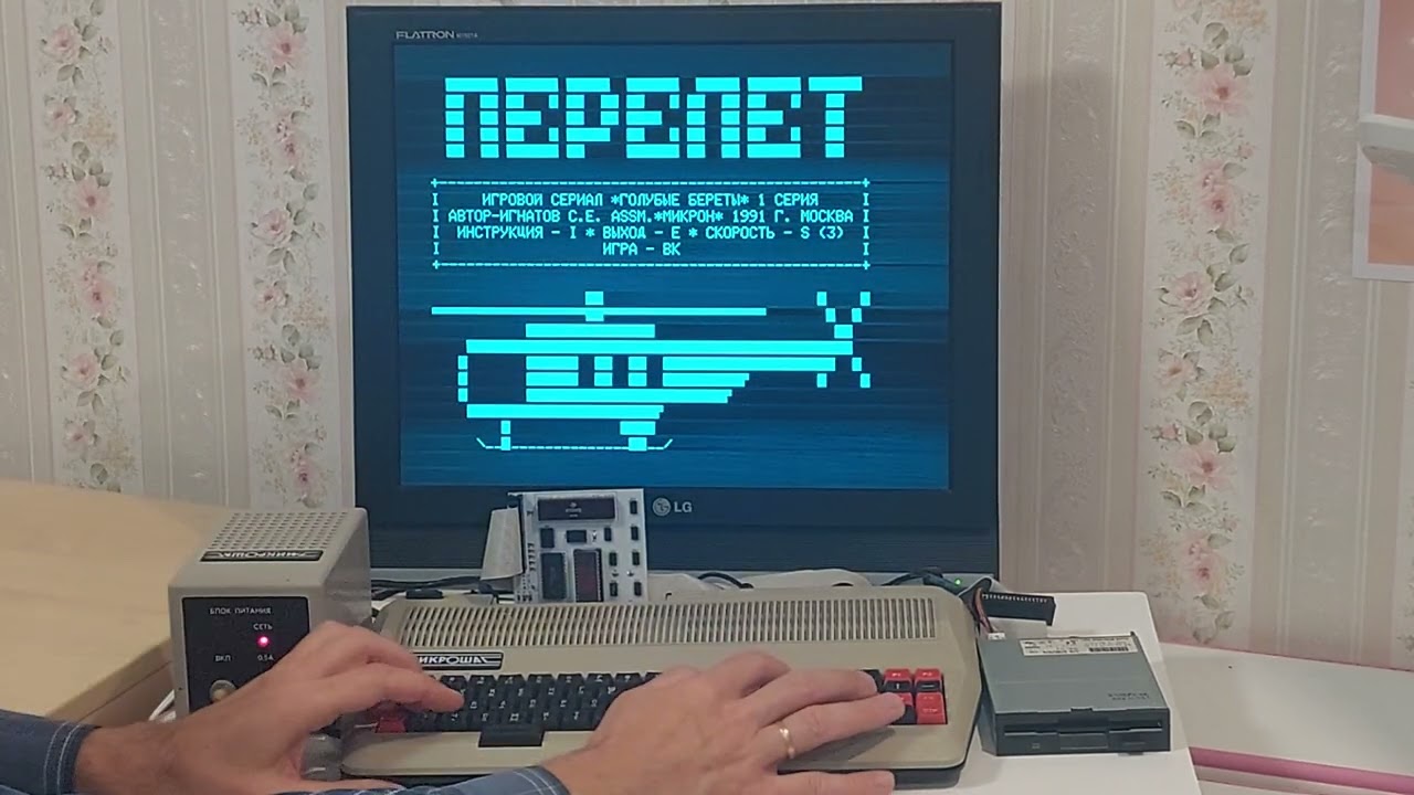 Комп'ютер 