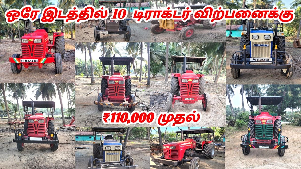 Mahindra 575di tractor for sales || tractor sales in tamilnadu || theeran tractor