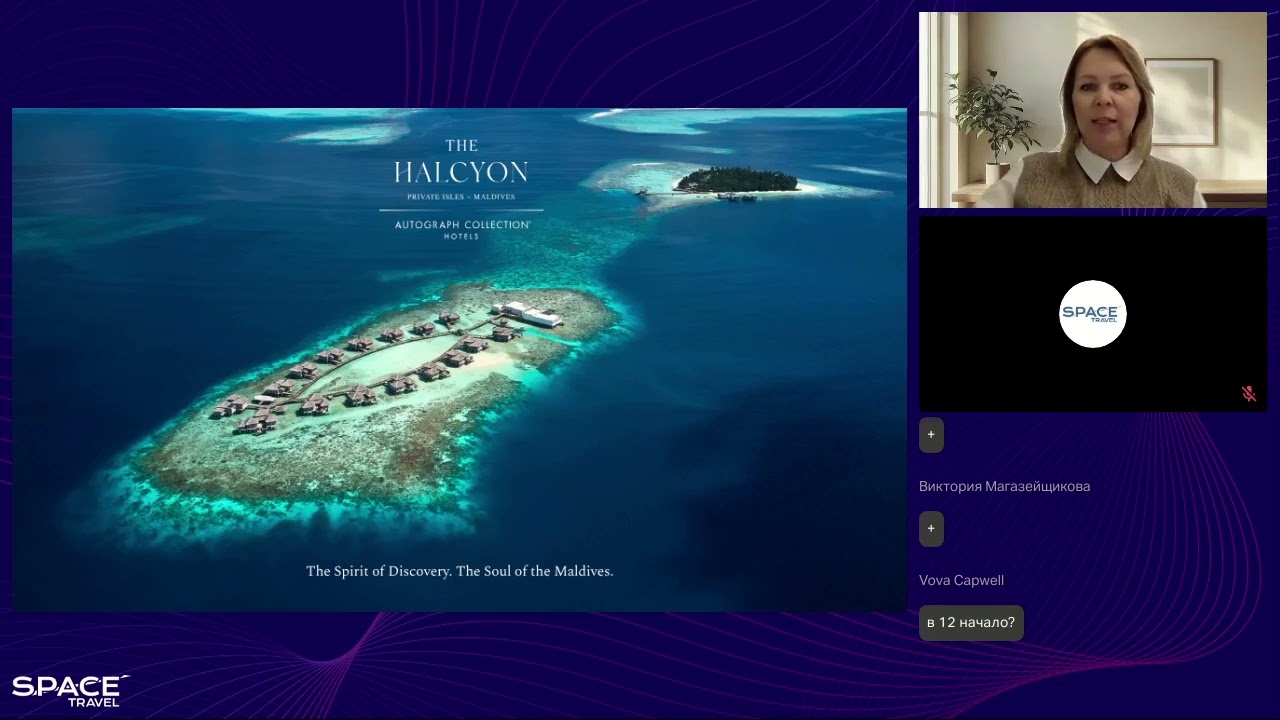 Философия гостеприимства The Halcyon Private Isles Maldives 5* #maldives #maldiveshotels