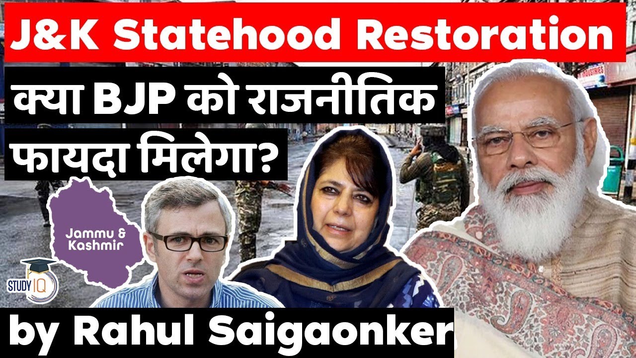 Jammu and Kashmir Statehood Restoration Plan - Political gains for BJP? Polity Current Affairs JKPSC