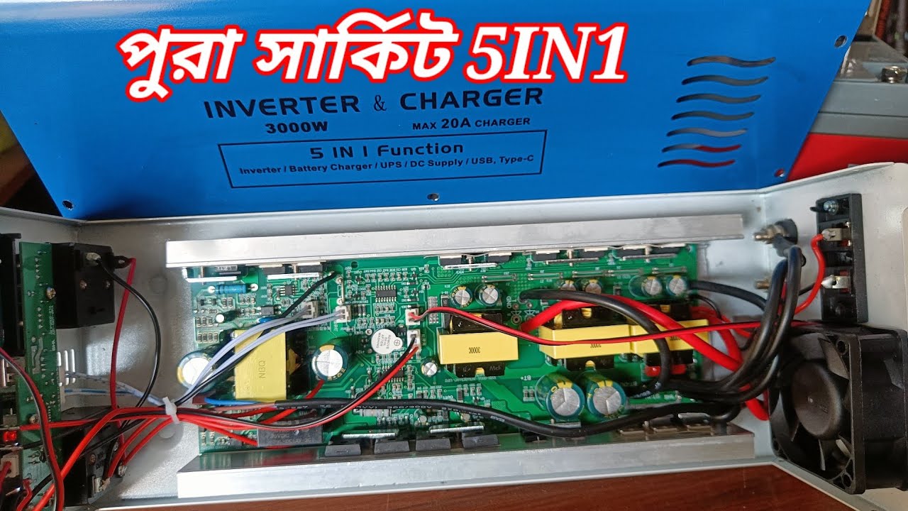 পুরাটাই সার্কিট দেখে কিনুন এটাই হলো আসল। 