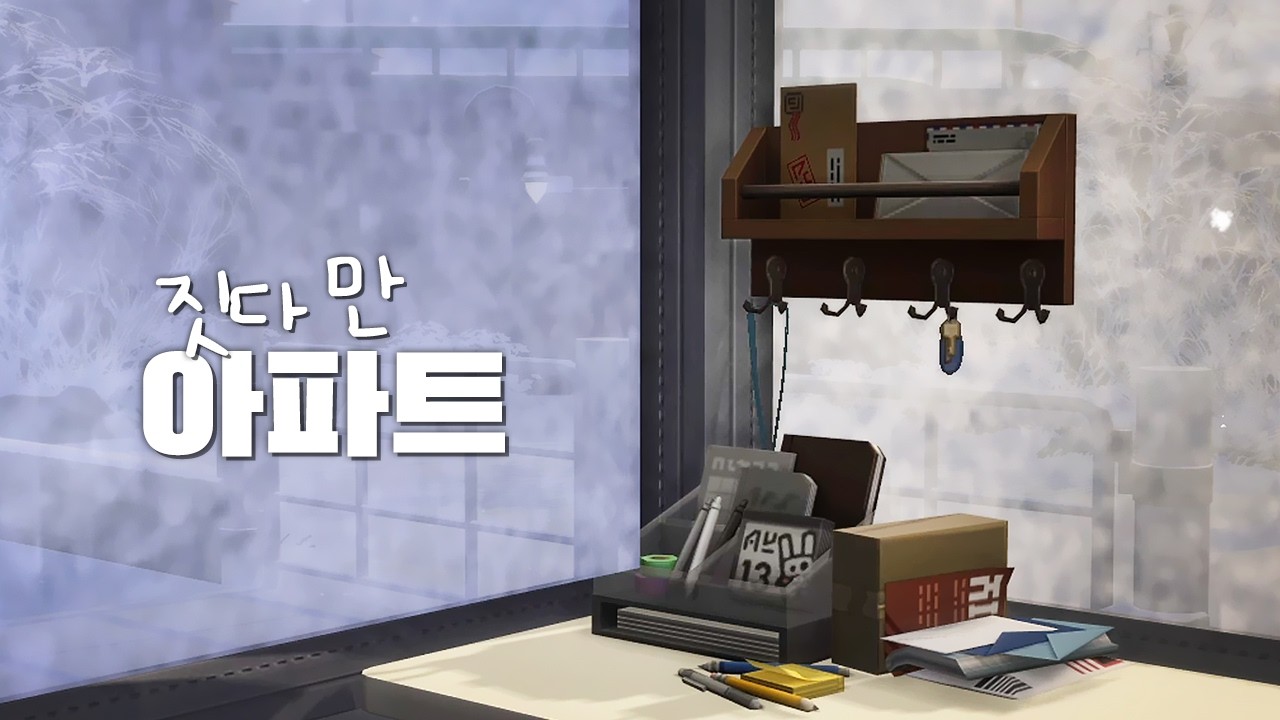 아파트를 지켜줄 경비실이 생겼다🛠️ - 짓다 만 아파트 ep.3 [심즈4]