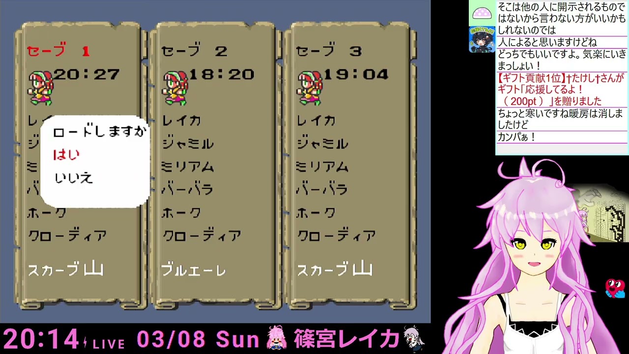 #17【ロマンシング サ・ガ】スカーブ山の頂上目指すよー！:篠宮レイカ【SFC実機】【初見プレイ】