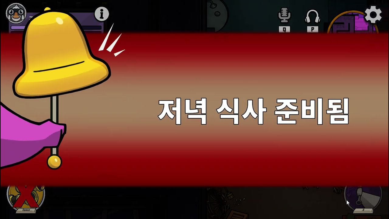 구스덕 3월 4일차 7