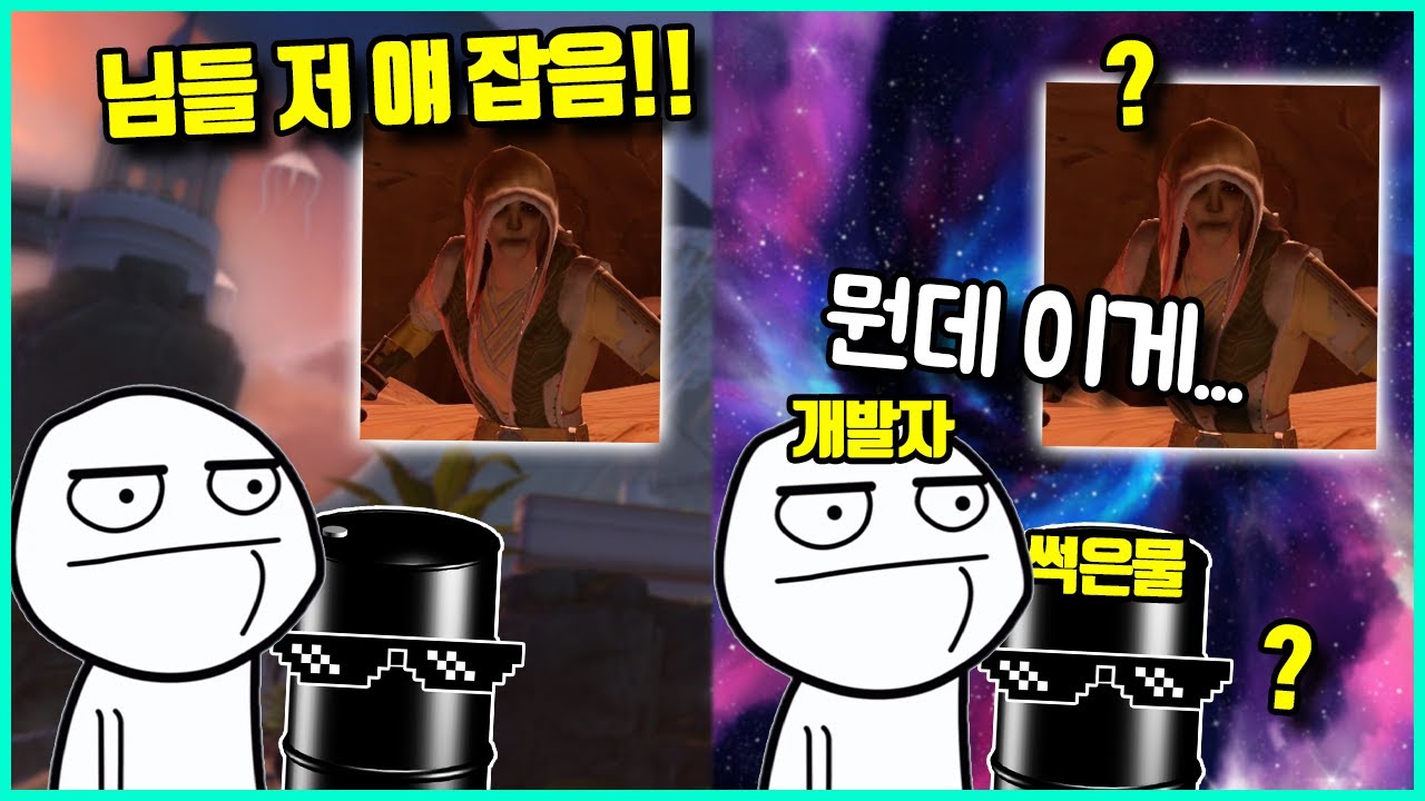 잡몹인데 너무 희귀해서 아무도 게임에 있는지를 몰랐던 초초희귀 잡몹들 #2