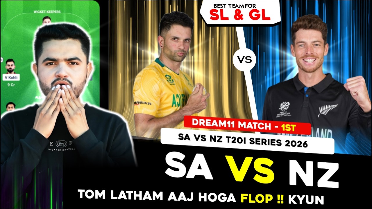 NZ vs SA Dream11 Prediction | NZ vs SA Dream11 Today | NZ vs SA 1st T20 Match Dream11 Team