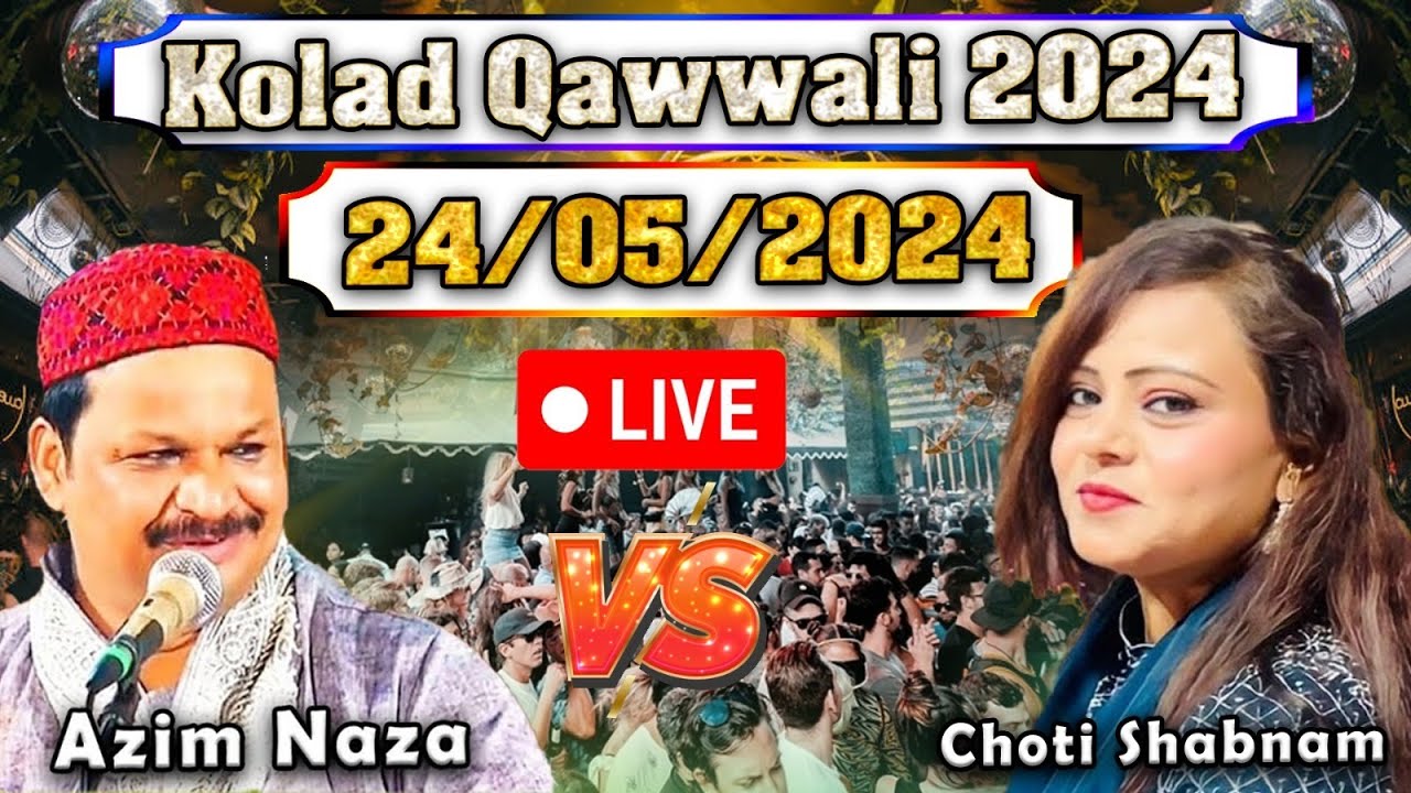 Kolad Qawwali 2024 | Azim Naza VS Choti Shabnam | #qawwali