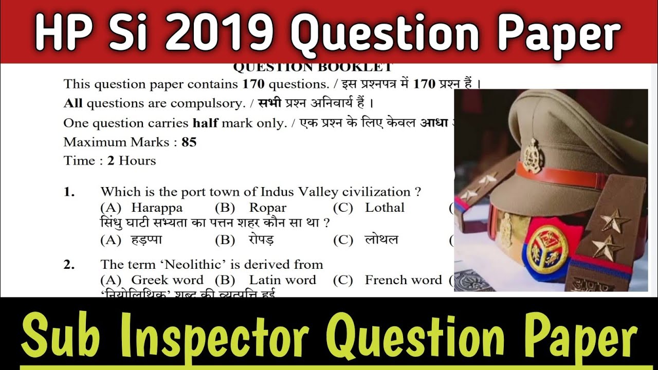 HP Si Question Paper / HP Sub Inspector 2019 question paper, Si previous year question paper