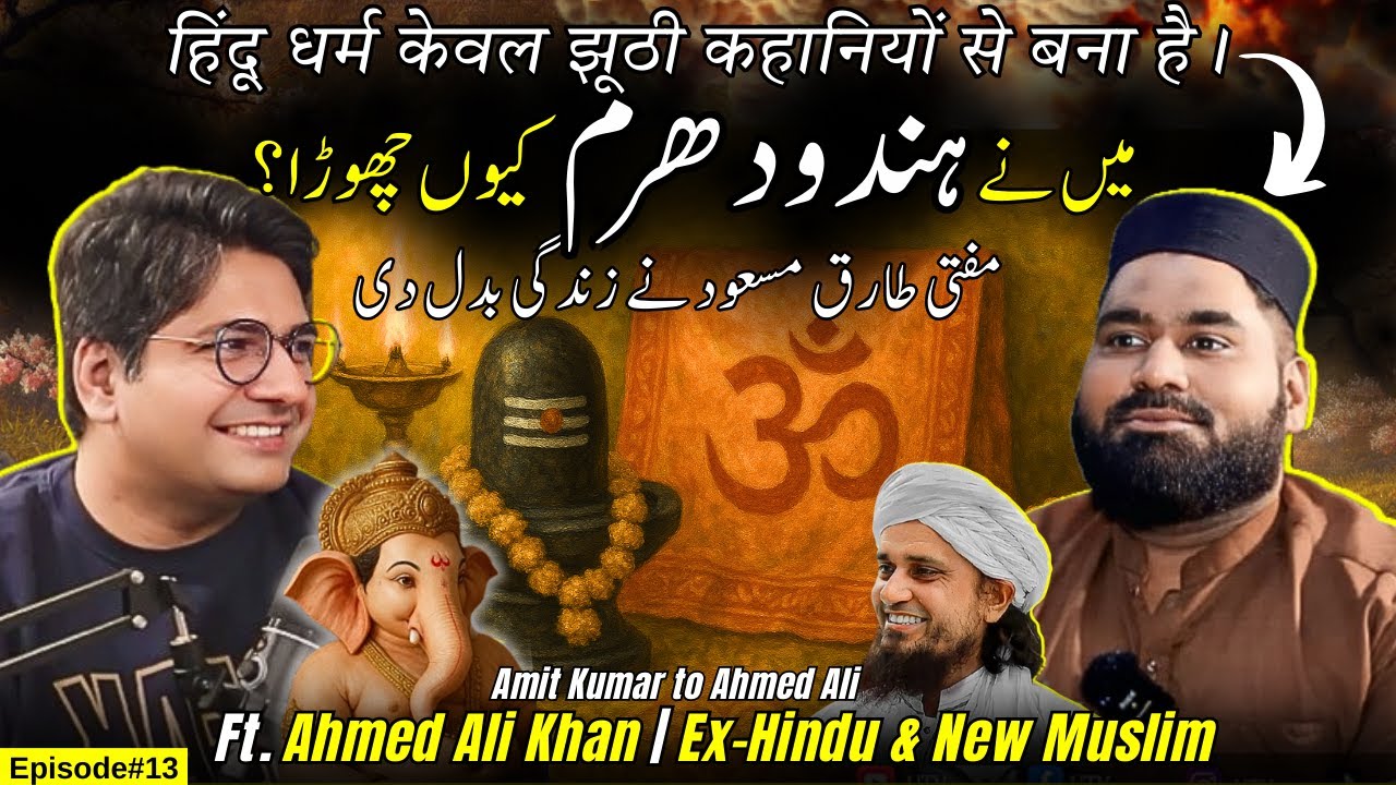 Journey from Amit Kumar to Ahmed Ali | FK Podcast#