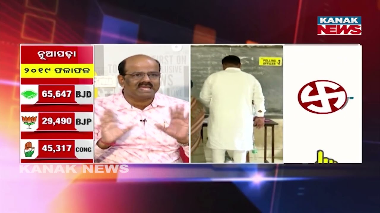 Nuapada By-Election 2025 | 51.42% Voting Till 1 PM | Odisha Politics | Kanak News