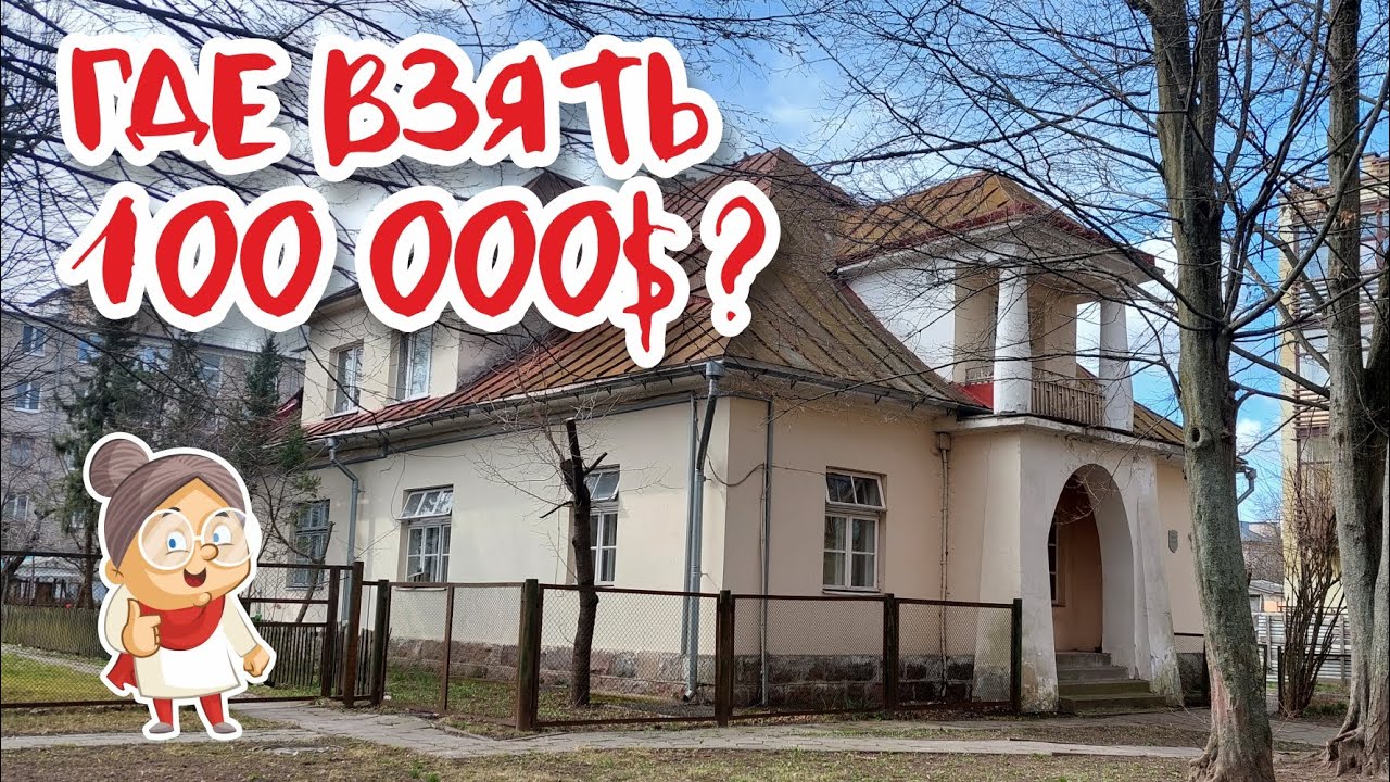 Необычная квартира в шикарном районе