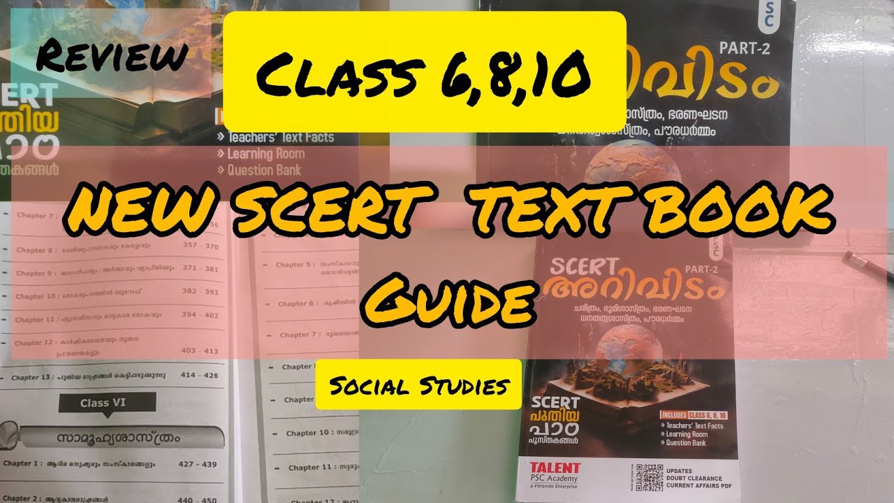 SCERT NewTextbookguide class6,8,10|book review|#talentacademy |#scert_books |Keralapsc|CloudsofJoy