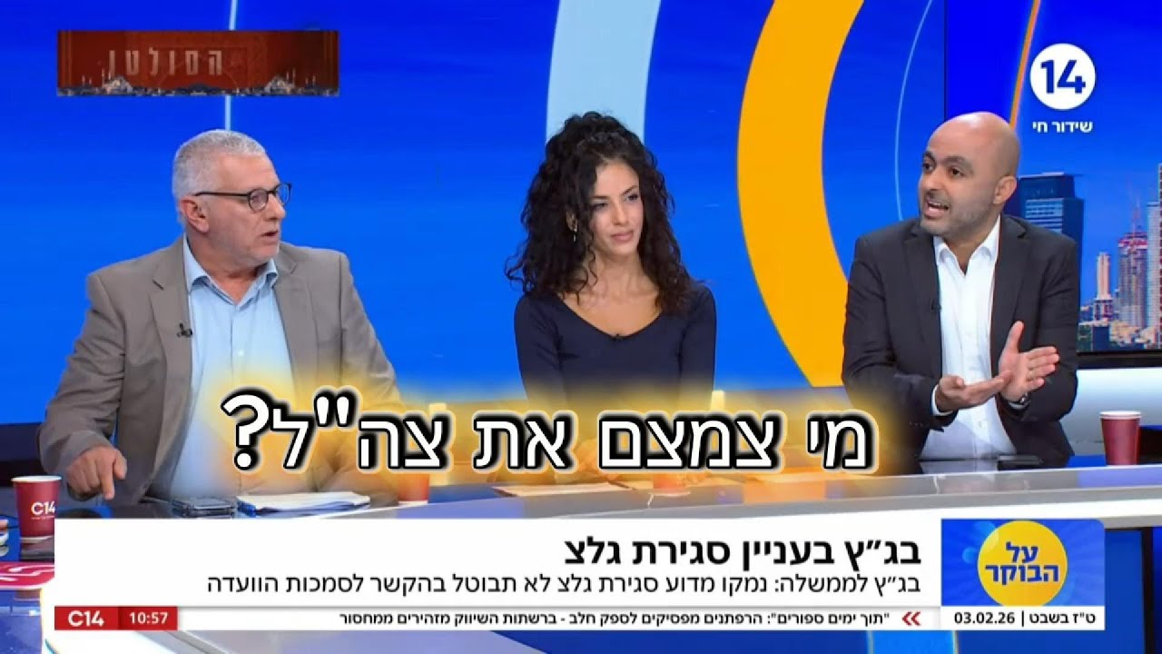 בג