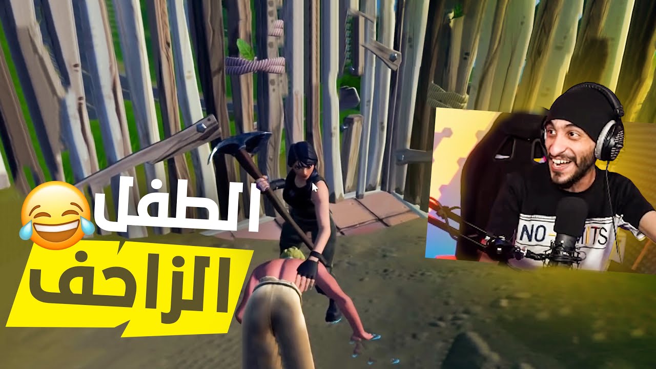 سكواد عشوائي الطفل زاحف يبي يدخن مع ابوه ! 😂🔥 ( صدمتهم )