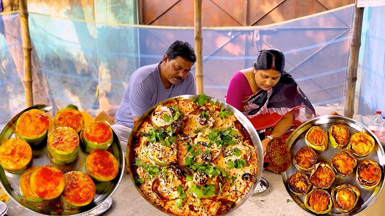 প্রতিদিন একঘেয়ে খাবার খেতে কারই বা ভালো লাগে তাই আজ বেগুন দিয়ে রাজকীয় ও দুর্দান্ত স্বাদের দই বেগুন