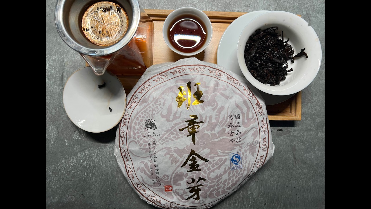 2011 Hechangxuan Banzhang Jinya Puerh | Interesting & Tasty Quality Shu Pu-erh