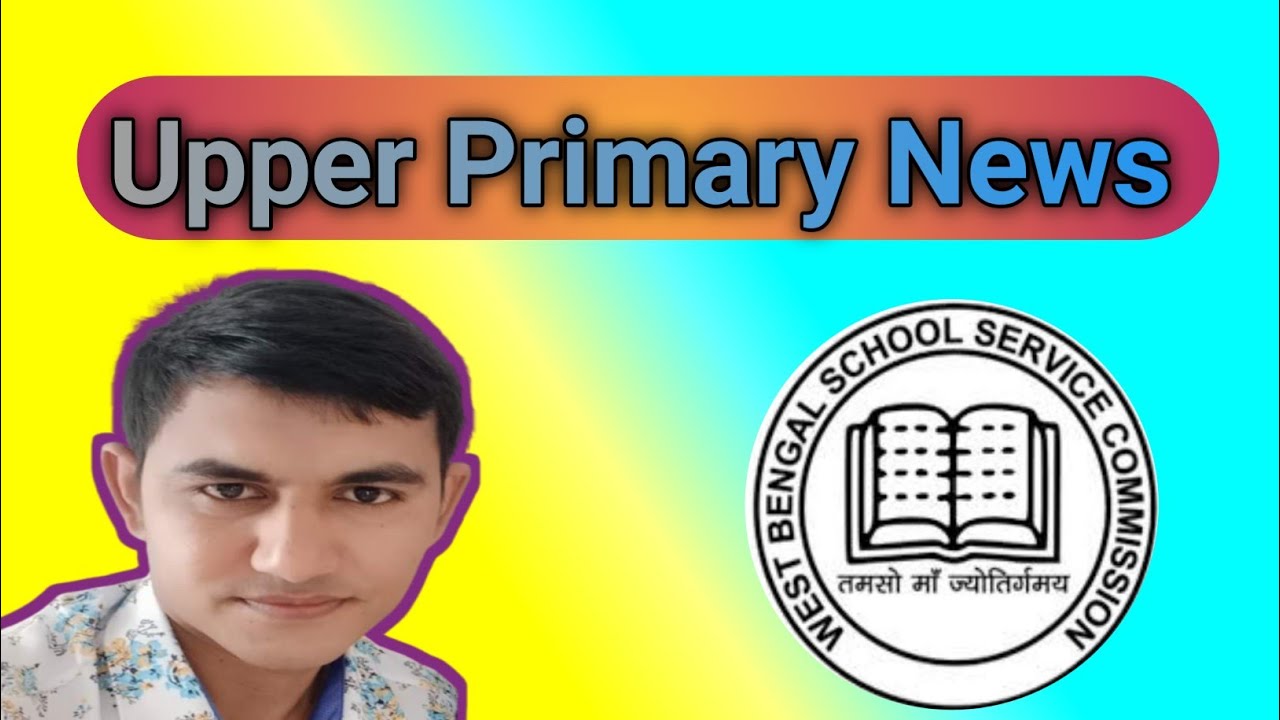 Upper Primary News Today || Link Opened 2016 ?