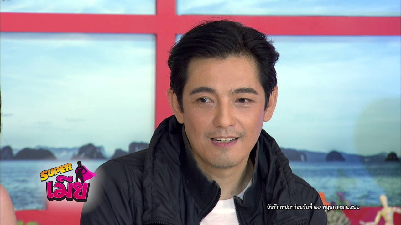 Superเมีย ep5 ศรราม เทพพิทักษ์ ออกอากาศ 7 มิ.ย. 2562