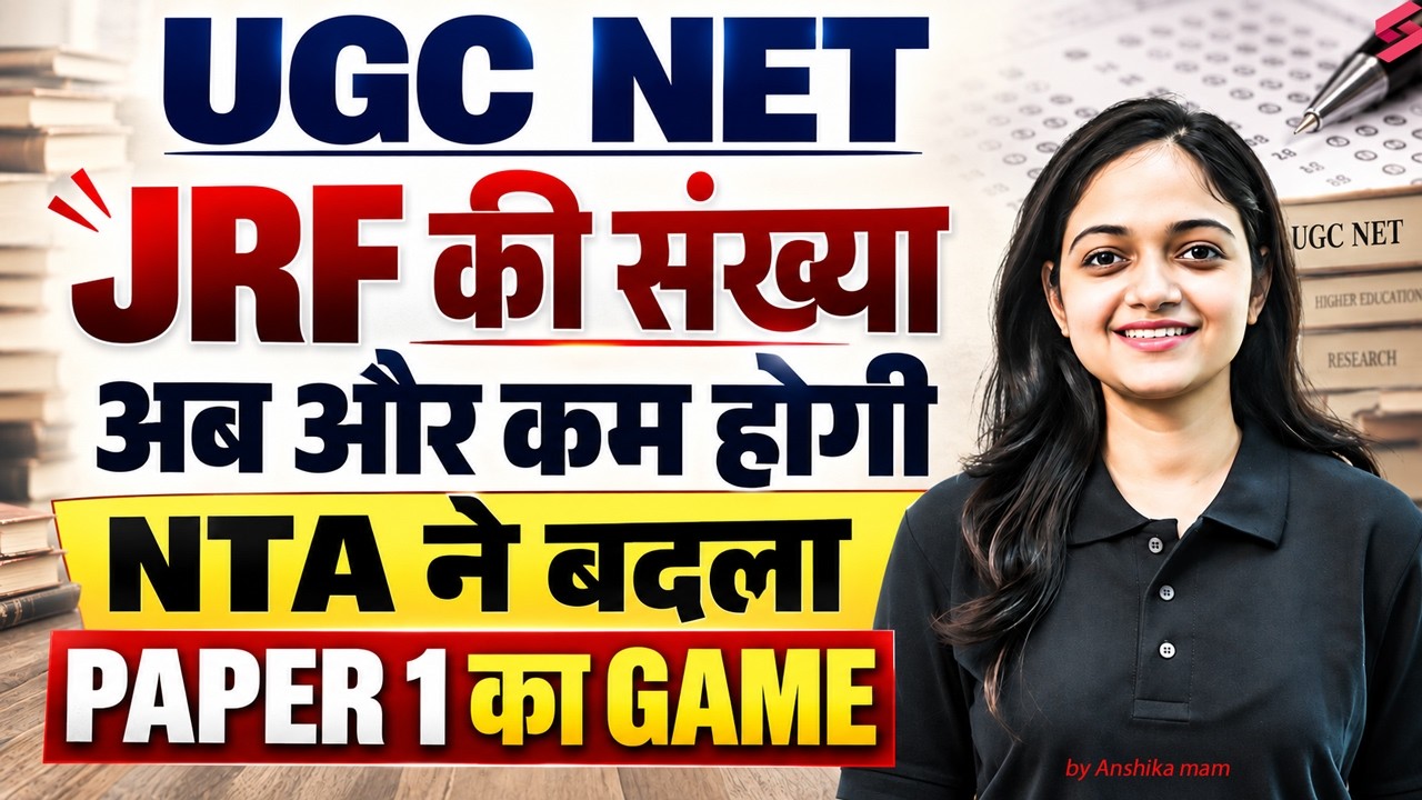UGC NET Paper 1 Preparation Strategy | UGC NET Dec 2026 Paper 1 Strategy By Anshika Mam