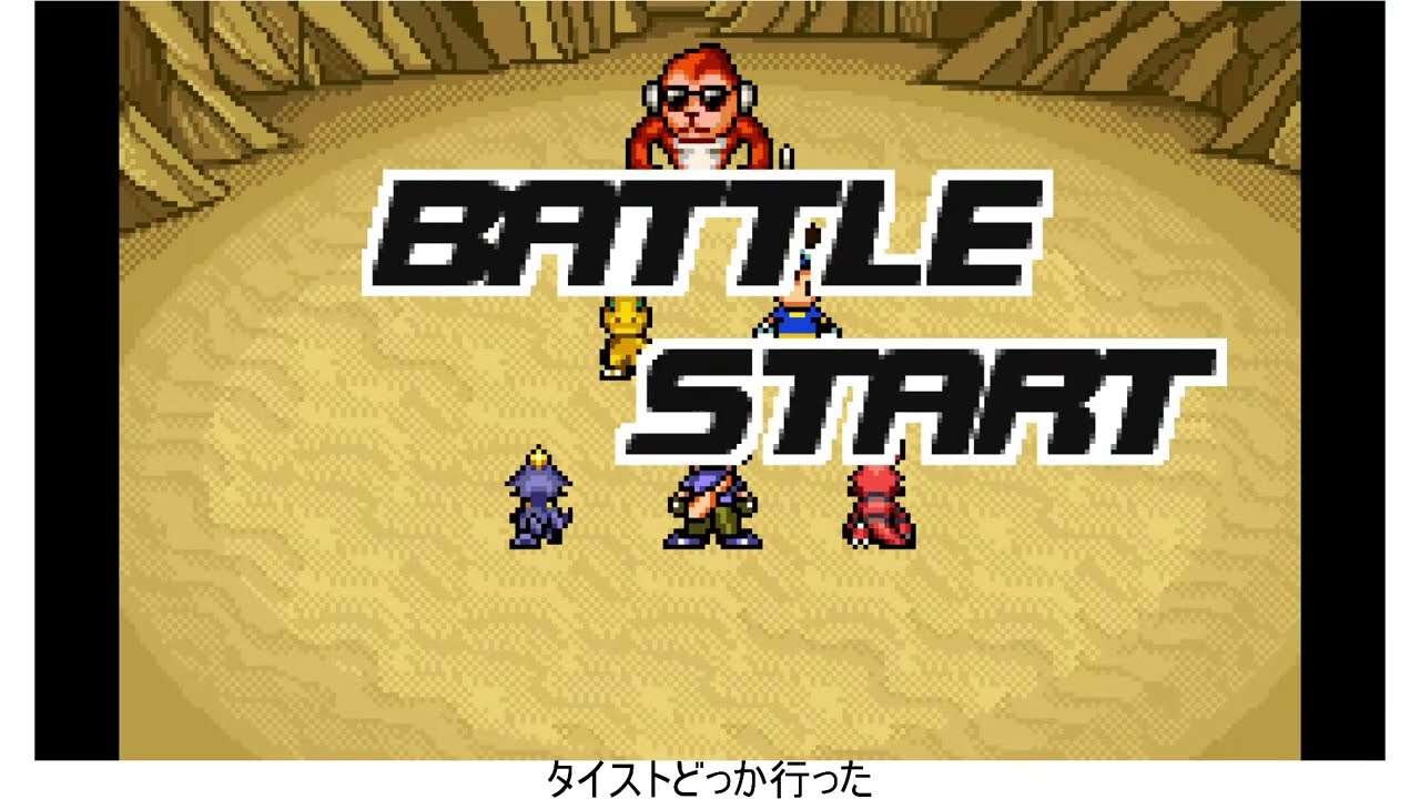 デジモンテイマーズ ブレイブテイマーやる！