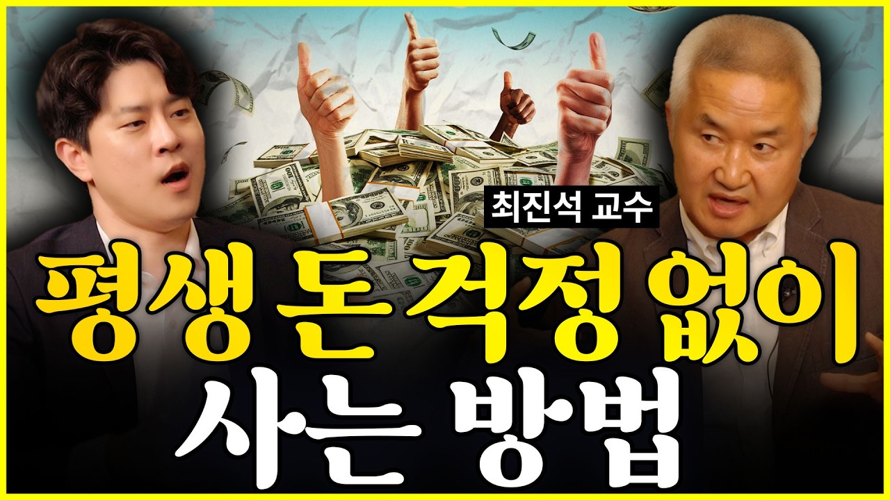 부의 진리는 여기 있습니다.