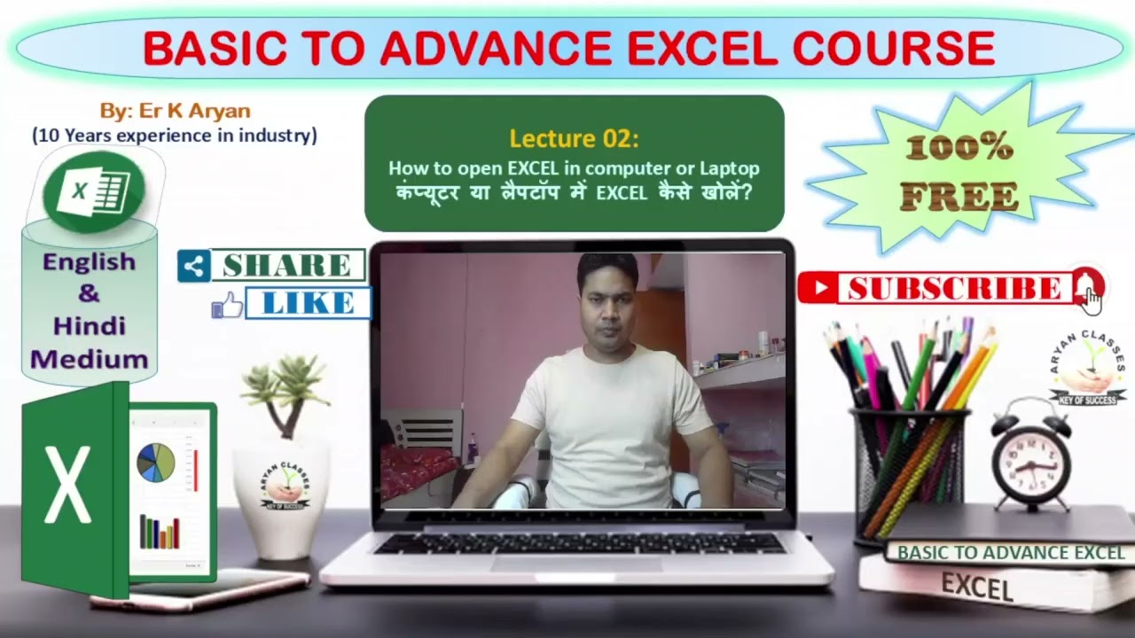Lecture 02: How to open Excel in Computer _ कंप्यूटर या लैपटॉप में Excel कैसे खोले _ Er K Aryan