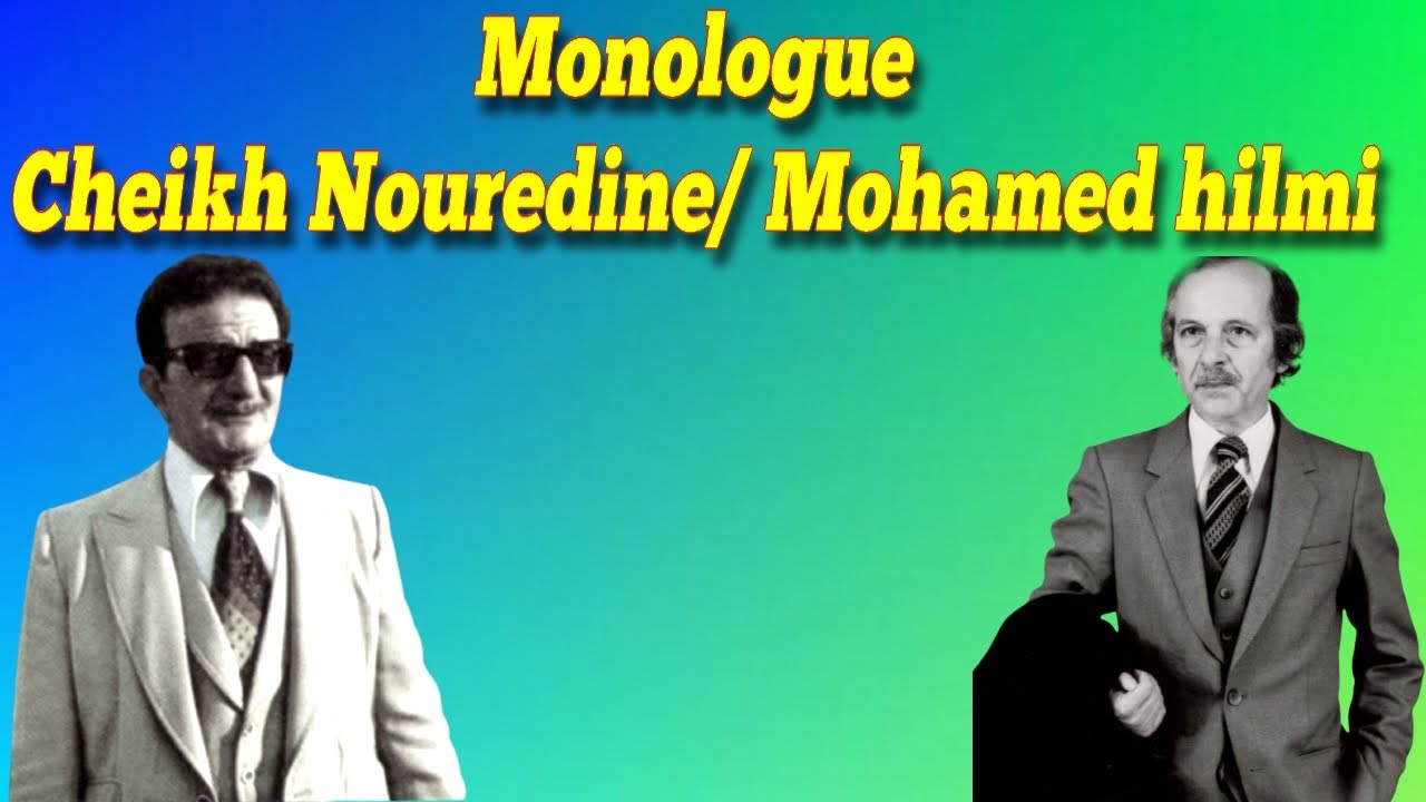 Monologue comedien  par  Cheikh Noureddine & Mohamed Hilmi 😁😅