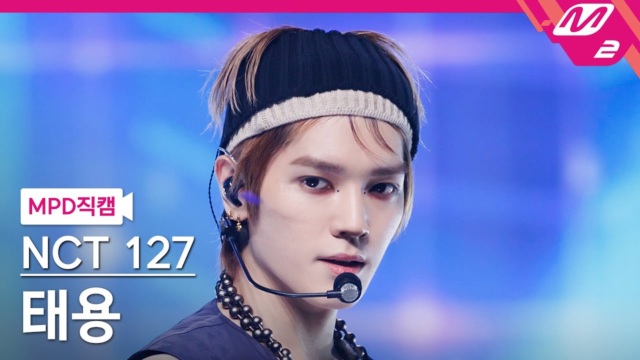 [MPD직캠] 엔시티 127 태용 직캠 4K 'Ay-Yo' (NCT 127 TAEYONG FanCam) | @MCOUNTDOWN_2023.2.9