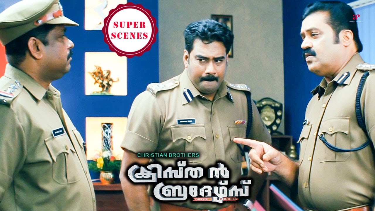 Christian Brothers Super Scenes | Suresh Gopi strives to find Mohanlal's whereabouts | Mohanlal
