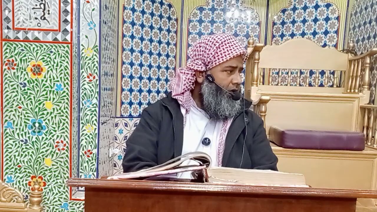 (درس حدیث)حضرت مولانا مفتی محمد افضل صاحب 