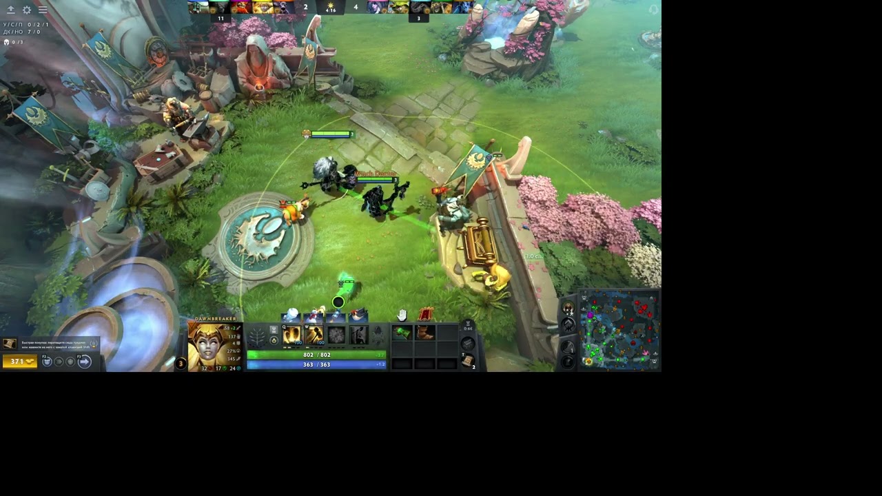 УЧИМСЯ ИГРАТЬ ЧУТКА НЕ ДОЖАЛИ В DOTA 2 У МЕНЯ НЕ ПЛОХА ПОЛУЧАЕТСЯ