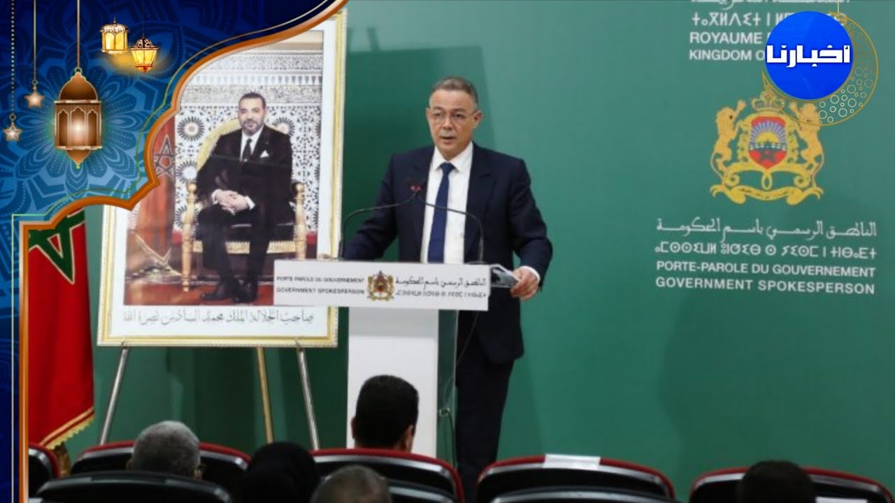 لقجع: بتعليمات ملكية سامية تم منح إعانات بقيمة 6000 درهم لأكثر من 15 ألف أسرة 